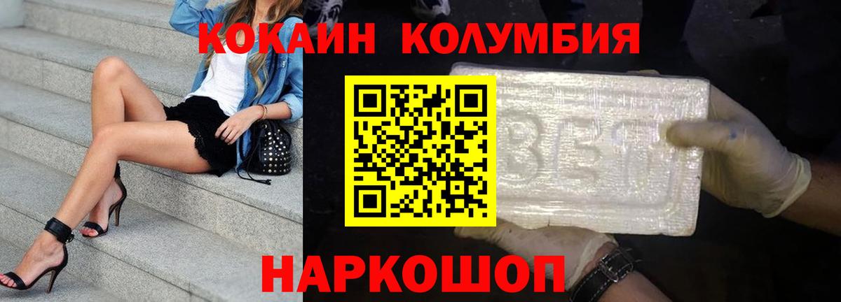 APVP Черногорск