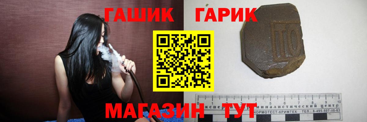 Гашиш Ice-O-Lator  Вход с VPN  Гашиш  ГАШИШ 40% ТГК  Черногорск 
