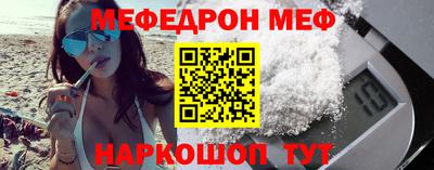 соль ск Наро-Фоминск