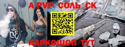 мяу мяу кристалл Нарткала