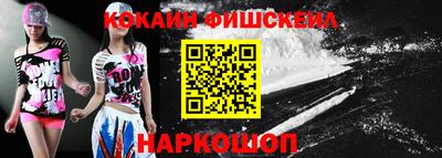 мяу мяу кристалл Нарткала