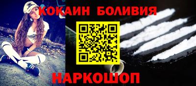 наркотики Моздок