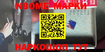 наркотики Моздок