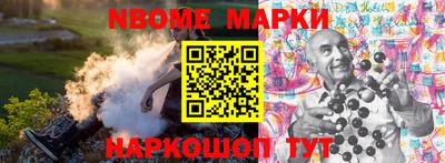 ALPHA PVP Нальчик