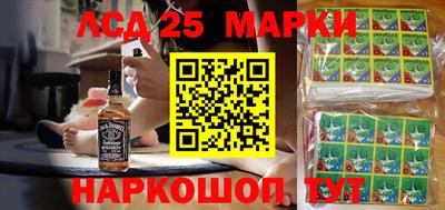 соль ск Наро-Фоминск