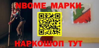 наркотики Моздок