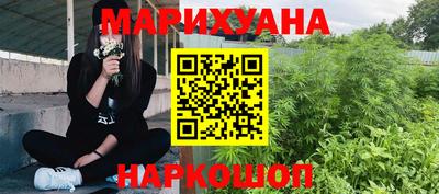 соль ск Наро-Фоминск