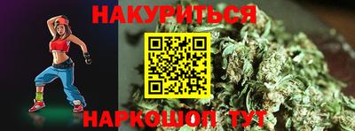 мяу мяу кристалл Нарткала