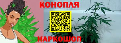 соль ск Наро-Фоминск