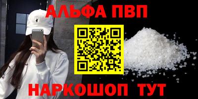 a pvp Можайск