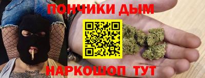 соль ск Наро-Фоминск
