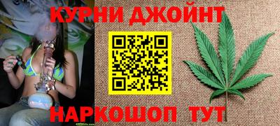 мяу мяу кристалл Нарткала