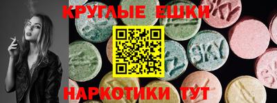 мяу мяу кристалл Нарткала