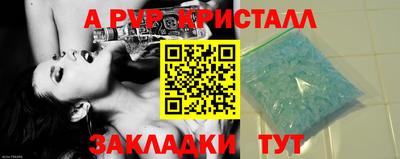 скорость mdpv Можга