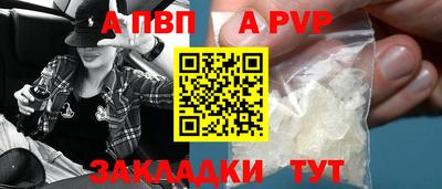мяу мяу кристалл Нарткала