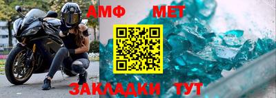 соль ск Наро-Фоминск