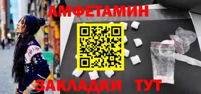 соль ск Наро-Фоминск