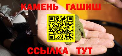 соль ск Наро-Фоминск