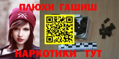 соль ск Наро-Фоминск