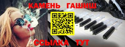 соль ск Наро-Фоминск