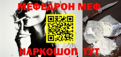 соль ск Наро-Фоминск