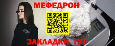 наркотики Моздок