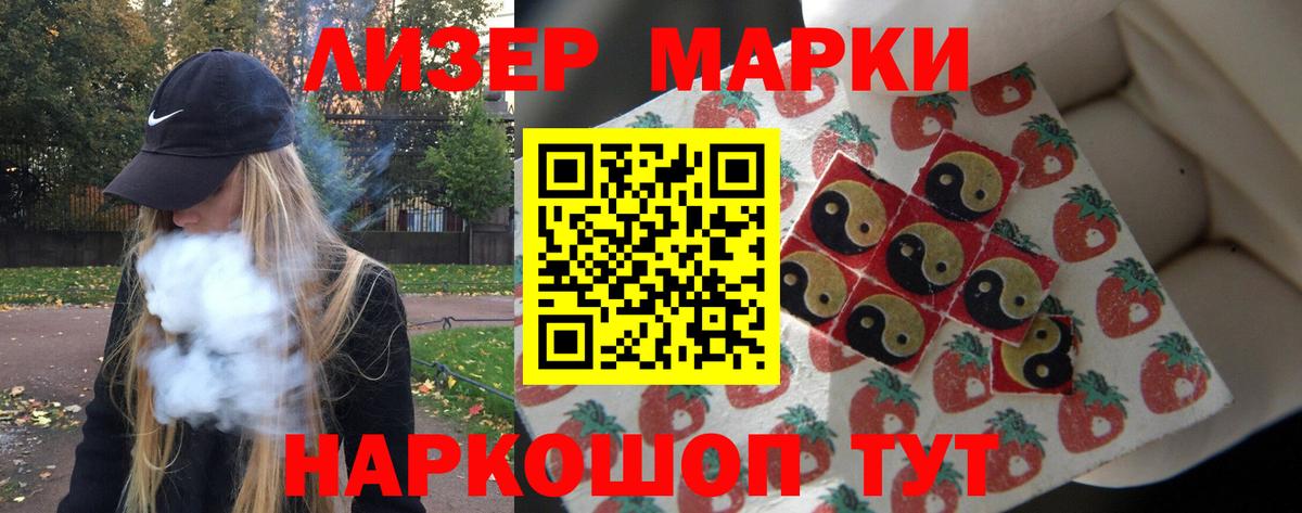 LSD-25 экстази кислота Черногорск