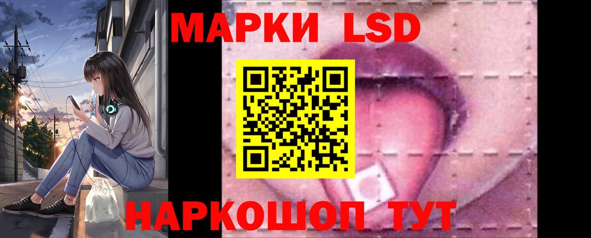 Черногорск  LSD-25 экстази ecstasy  Вход с VPN 