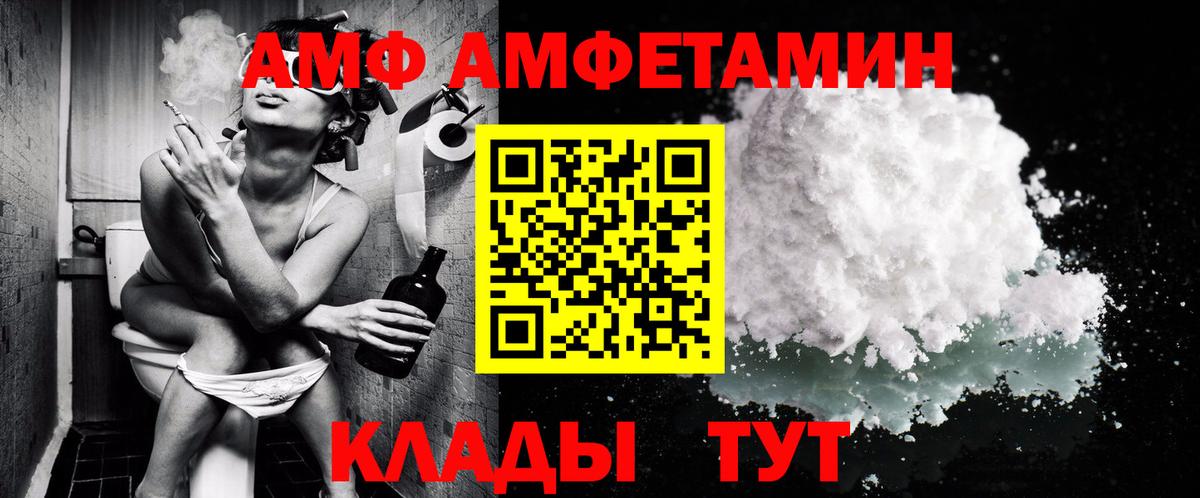 Черногорск  Метамфетамин мет  Вход с VPN 