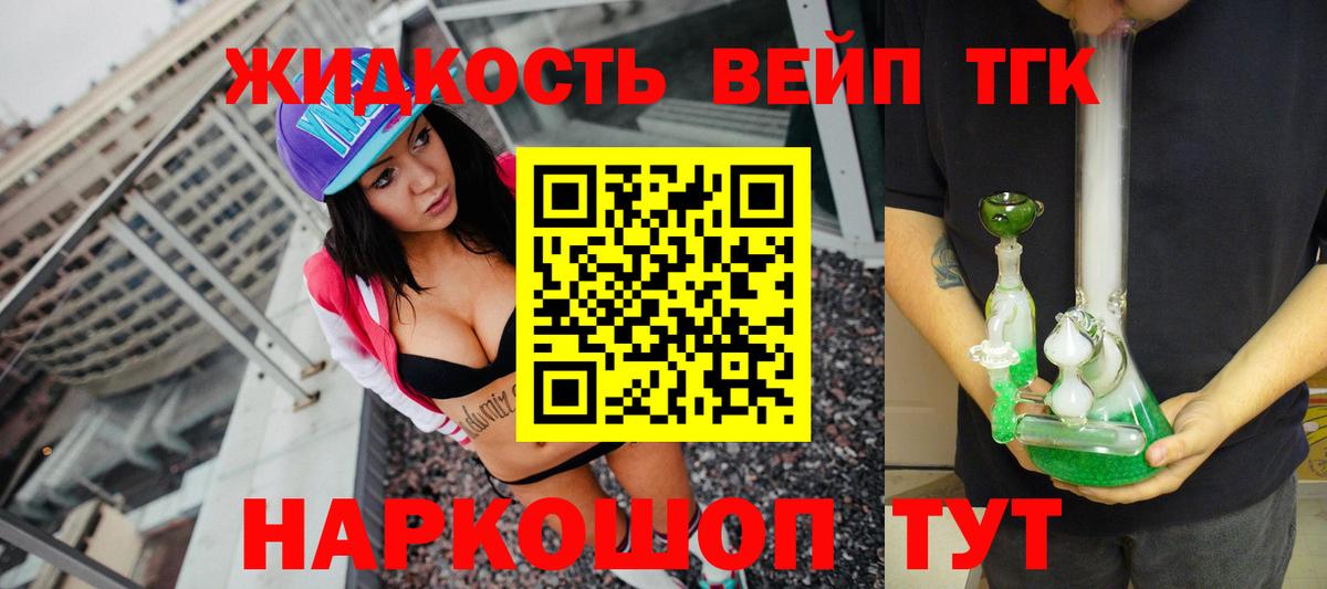 ГАШИШ  Cocaine  Вход с VPN  Как найти закладки?  Меф МЯУ МЯУ кристаллы  Черногорск  ТГК  Канабис  ЭКСТАЗИ 