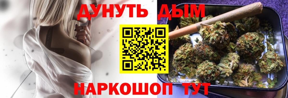 Шишки марихуана тримм  Шишки марихуана марихуана  Вход с VPN  МАРИХУАНА LSD WEED  Черногорск 